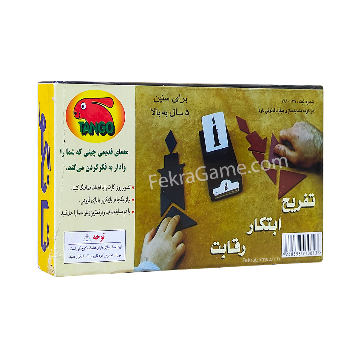 بازی فکری تانگو  (نو، قسطی، باتخفیف) پس کرایه
