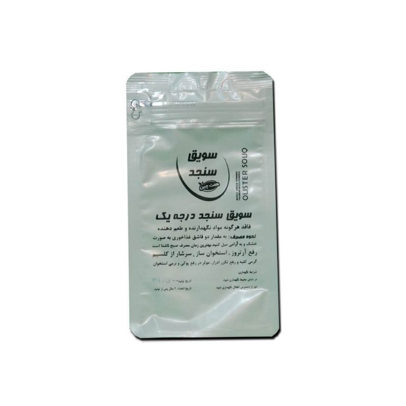 سویق سنجد دکتر خیراندیش فدک (250 گرم)