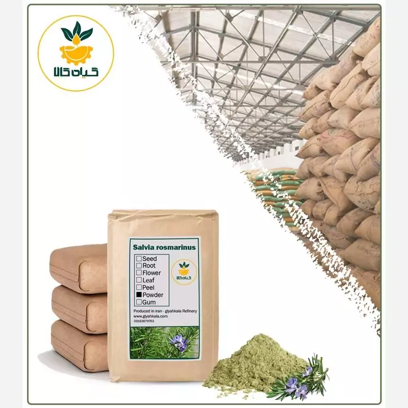 پودر رزماری فله، بار امسالی و تازه(2کیلوگرم)