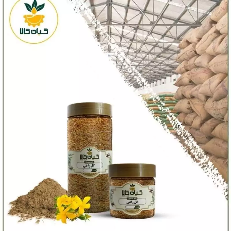 گل راعی با کیفیت عالی، بار امسالی و تازه(150گرمی)