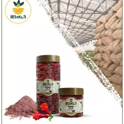 گل انار با کیفیت عالی، بار امسالی و تازه(2کیلوگرم)