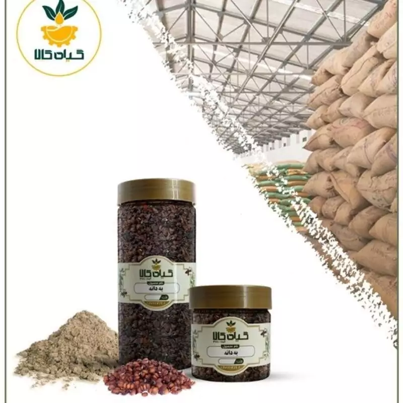 به دانه با کیفیت عالی، بار امسالی و تازه(750گرمی )