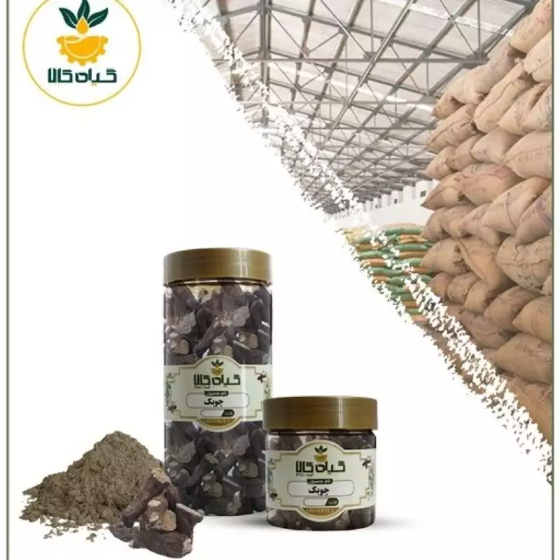 ریشه چوبک با کیفیت عالی، بار امسالی و تازه(250 گرمی)