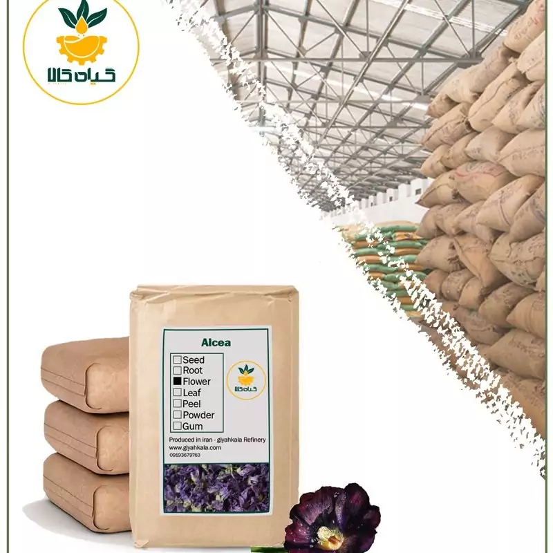 گل ختمی رنگی، بار امسالی و تازه(2کیلوگرم)