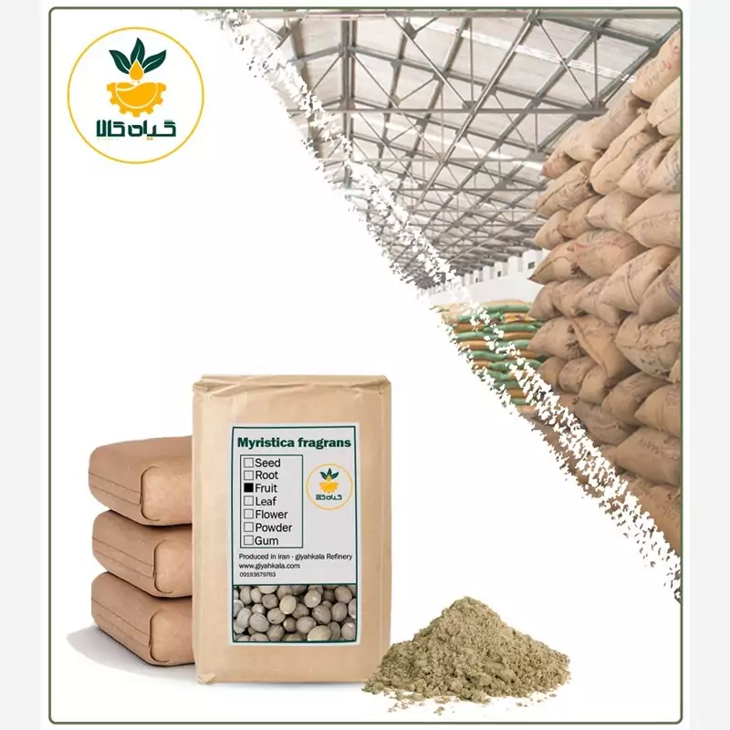 پودر جوز هندی فله، بار امسالی و تازه(1 کیلوگرم )