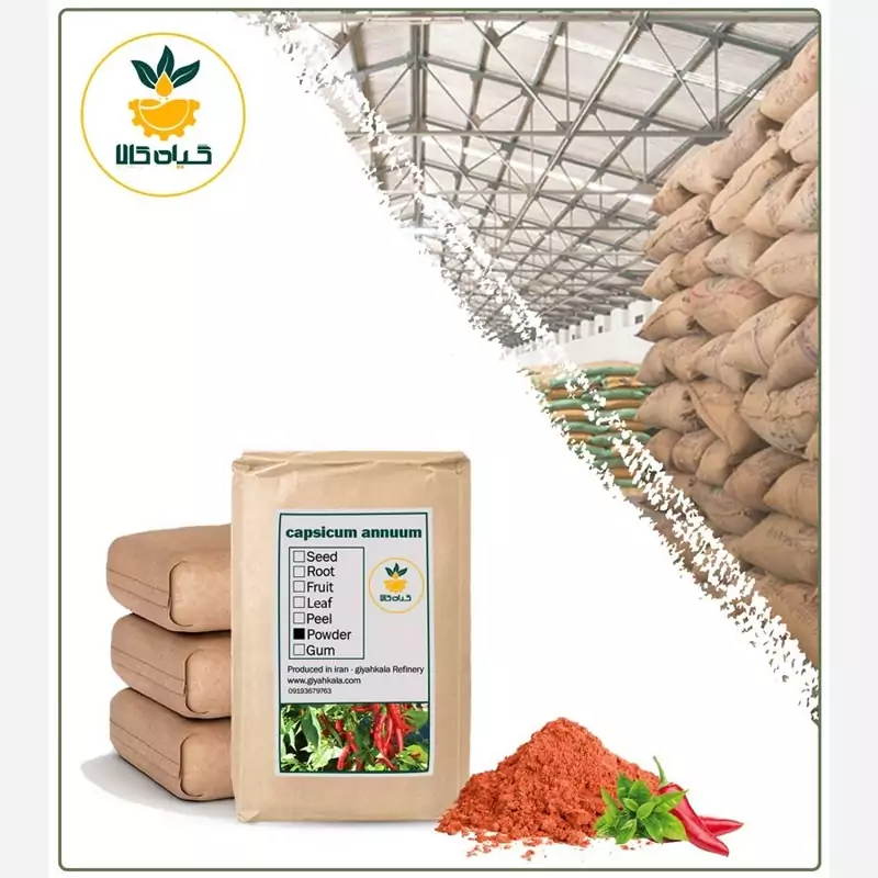 پودر فلفل قرمز با کیفیت عالی،بار امسالی و تازه (1کیلوگرم)