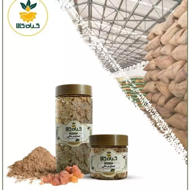 صمغ مرمکی با کیفیت عالی، بار امسالی و تازه(500گرمی)