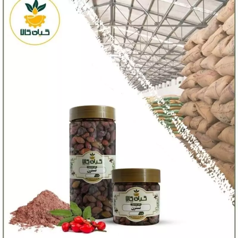 میوه نسترن با کیفیت عالی، بار امسالی و تازه(1کیلوگرم)