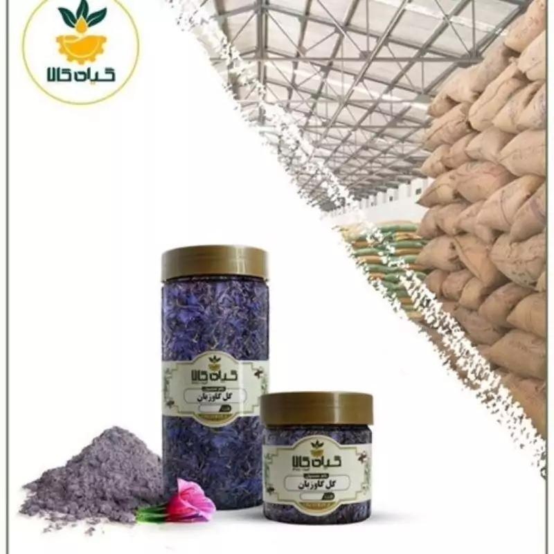 گل گاو زبان با کیفیت عالی، بار امسالی و تازه(750گرمی)