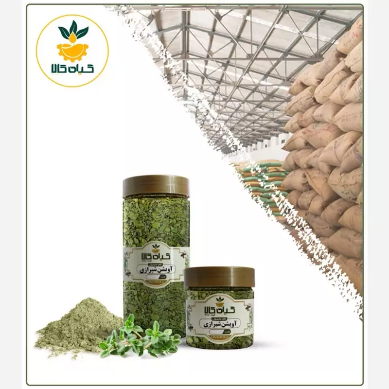 برگ آویشن شیرازی ،با کیفیت عالی، بار امسالی و تازه(500 گرمی)