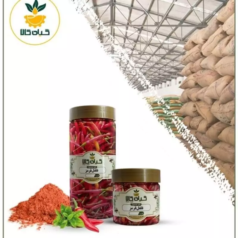 فلفل قرمز با کیفیت عالی، بار امسالی و تازه(50گرمی)
