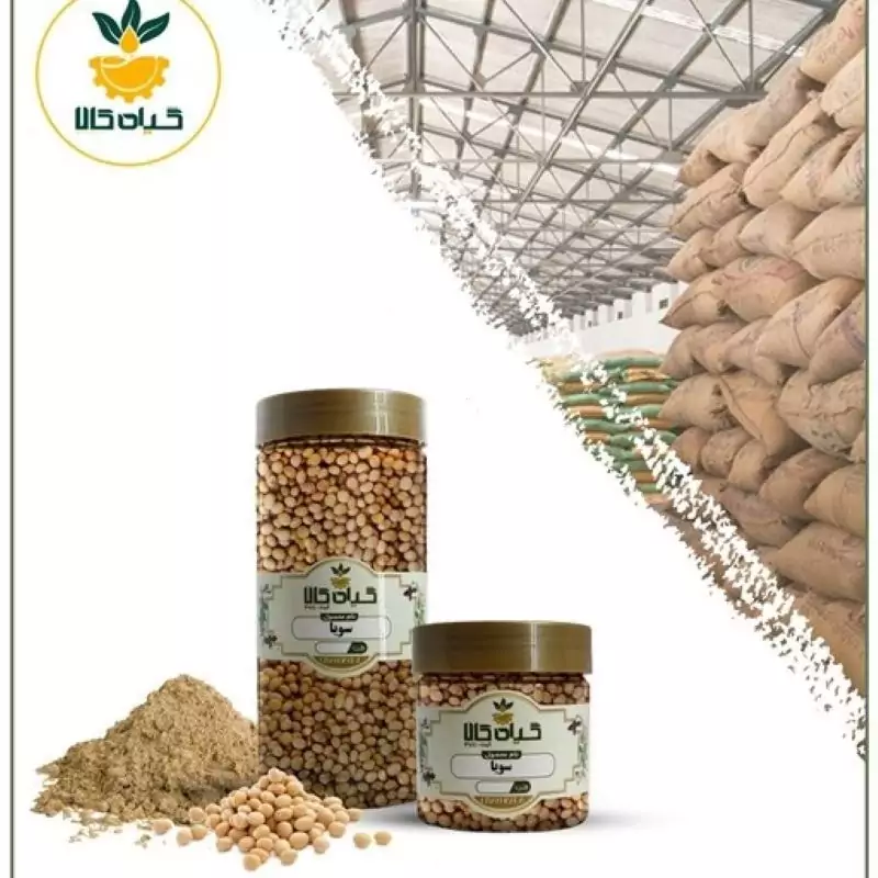 دانه سویا با کیفیت عالی، بار امسالی و تازه(500گرمی )