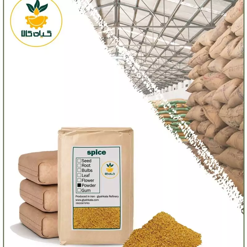 پودر ادویه ماهی فله، بار امسالی و تازه (1 کیلوگرم)