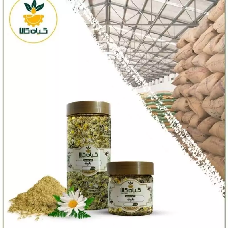 گل بابونه با کیفیت عالی، بار امسالی و تازه(200گرمی)