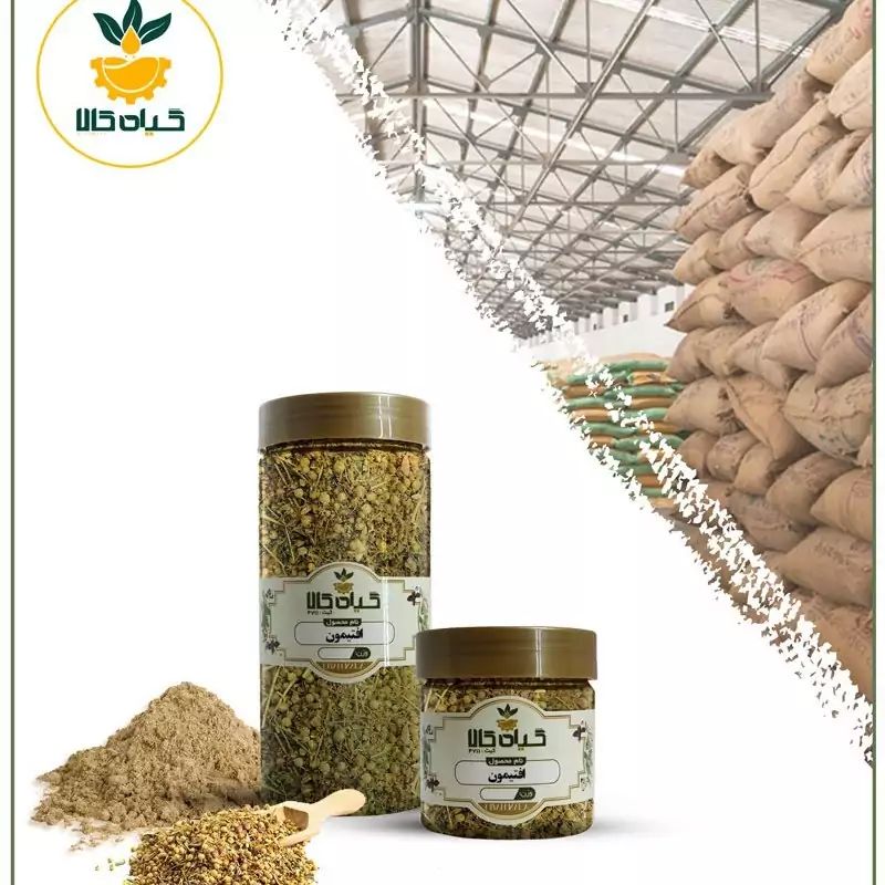 افتیمون با کیفیت عالی، بار امسالی و تازه(750 گرمی )