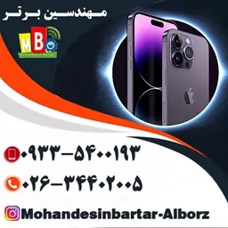 IC    5703    BIG    SAM  آی     سی     سامسونگ