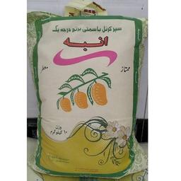 برنج  انبه پاکستانی  ارسال رایگان بسیار خوشپخت سوپر باسماتی 