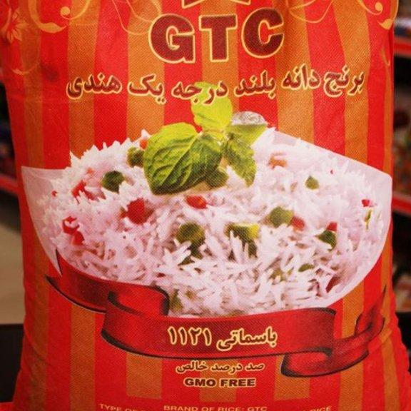 برنج هندی GTC