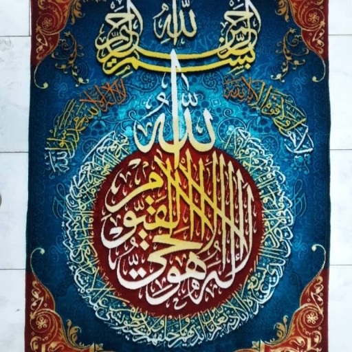 تابلو فرش دستباف چله ابریشم طرح بسم الله الرحمن الرحیم زمینه آبی