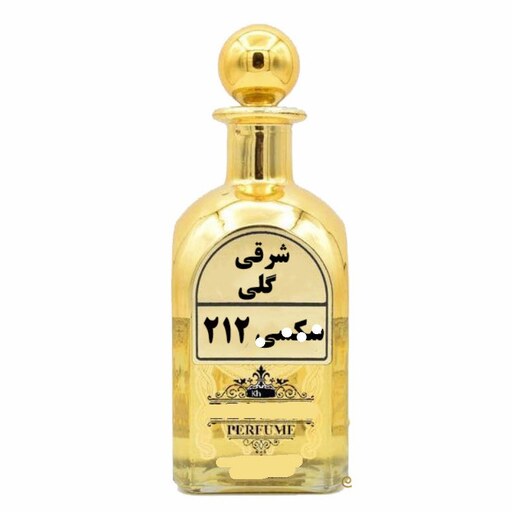 عطر گرمی  212 زنانه 