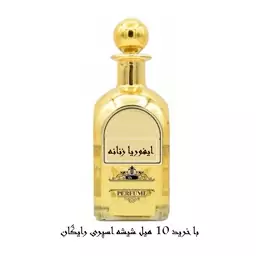 عطر گرمی رایحه ایفوریا زنانه