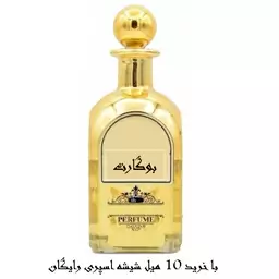 عطر گرمی رایحه بوگارت