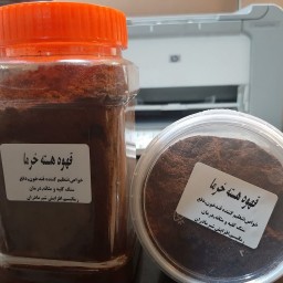 قهوه هسته خرما (500گرمی)