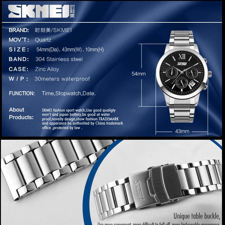 ساعت مچی عقربه ای مردانه اسکمی SKMEI مدل 9097