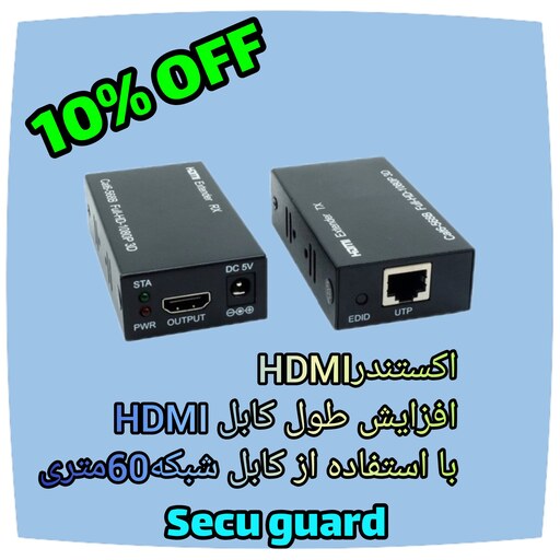 اکستندر HDMI(انتقال تصویر 4K با کابل شبکه)