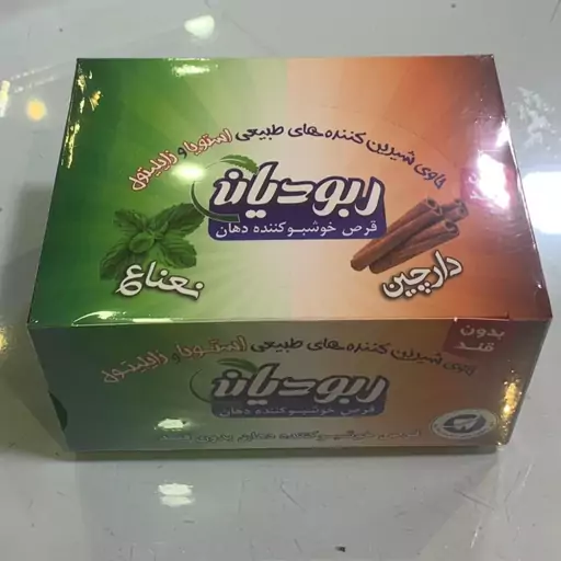 پک 12 عددی خوشبو کننده دهان بدون شکر ( با استویا ) حاوی دو طعم نعنایی و دارچین