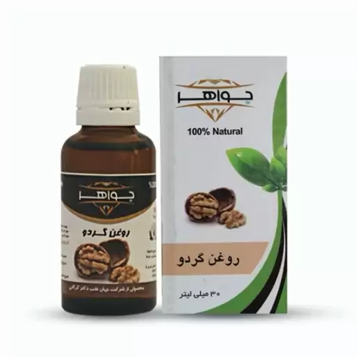 روغن گردو