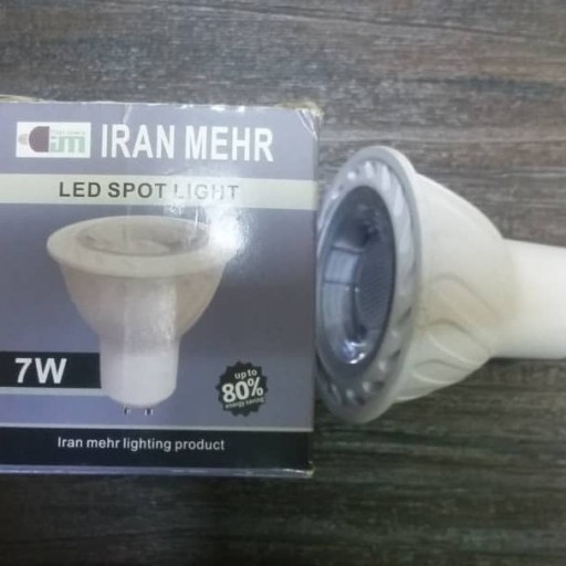 لامپ هالوژن 7وات گارانتی ایرانمهر پایه سوزنی نور مهتابی ال ای دی ساخت ایران LED
