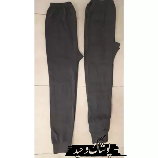 شلوار گرمکن مردانه داخل کرک گرم