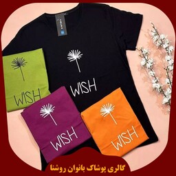 تیشرت زنانه نخ پنبه آستین کوتاه طرح wish نخ پنبه 36تا46