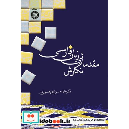توضیحات تصویر