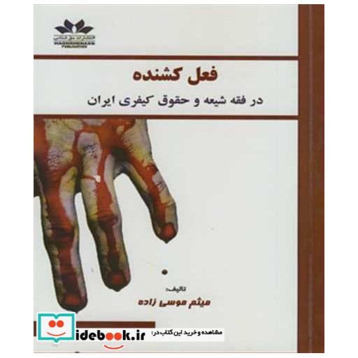 توضیحات تصویر