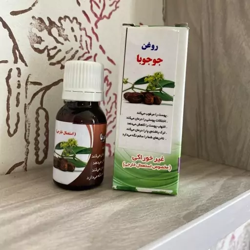 روغن جوجوبا باهر 