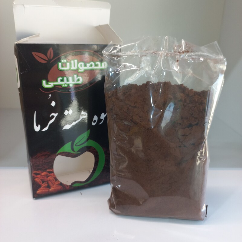 قهوه هسته خرما( طبیعت گرم ، تنظیم قند خون ، افزایش شیرمادران ، پوکی استخوان ) 150گرمی