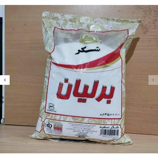 شکر سفید ایرانی با کیفیت عالی 4000گرم با بسته بندی