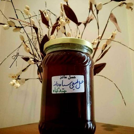 عسل طبیعی سیاه دانه(عسل فروشی مادر )