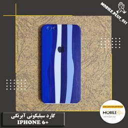 گارد سیلیکونی آبرنگی Iphone 6 Plus کد 30053 