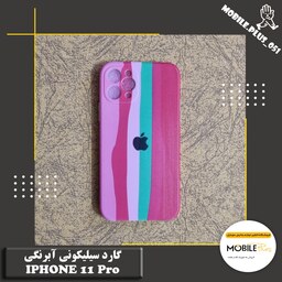 گارد سیلیکونی آبرنگی Iphone 11 Pro کد 30057