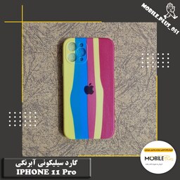 گارد سیلیکونی آبرنگی Iphone 11 Pro کد 30056