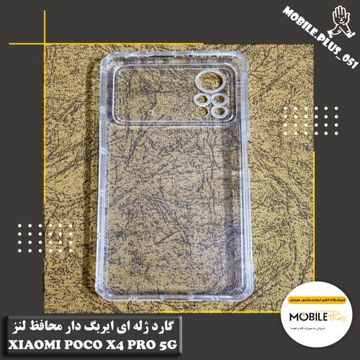 گارد ژله ای  ایربگ دار محافظ لنز Xiaomi Poco X4 Pro 5G کد 20089