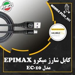 کابل میکرو یو اس بی فست شارژ Epimax EC-10 5A 1.2m