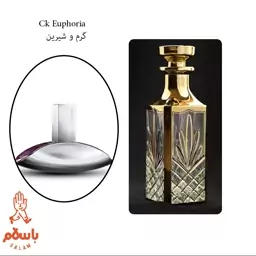 عطر  ادکلن  ایفوریا زنانه  - Ck Euphoria - عطر گرمی - اسانس خالص لوزی - 1 گرم