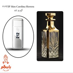 عطر 212 وی آی پی مردانه - 212 VIP - عطر گرمی - خالص - 1 گرم