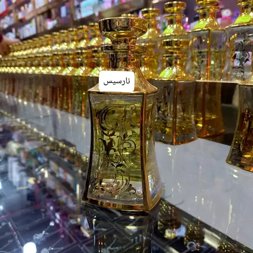 عطر گرمی نارسیس (1 گرمی)