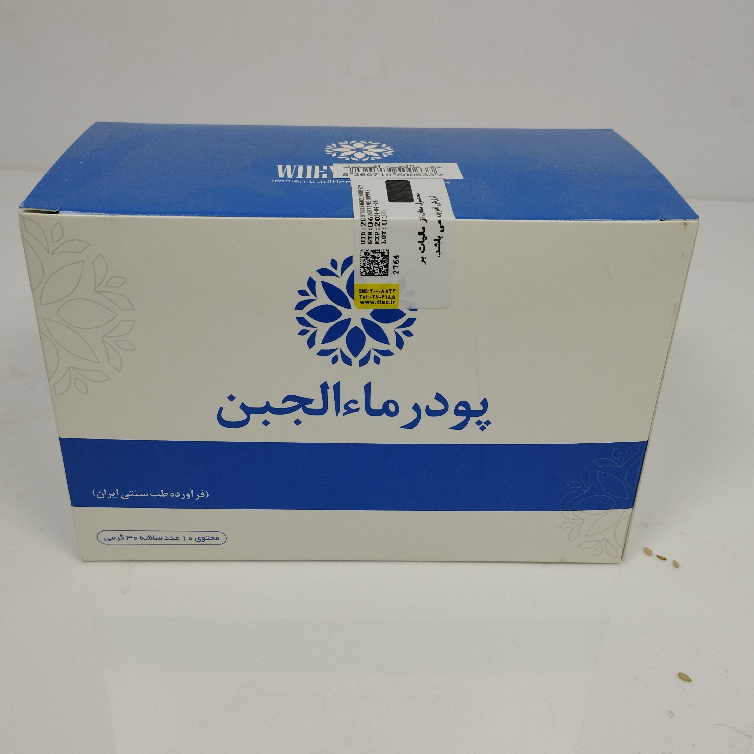 پودرماءالجبن محتوی 10عدد ساشه 30گرمی