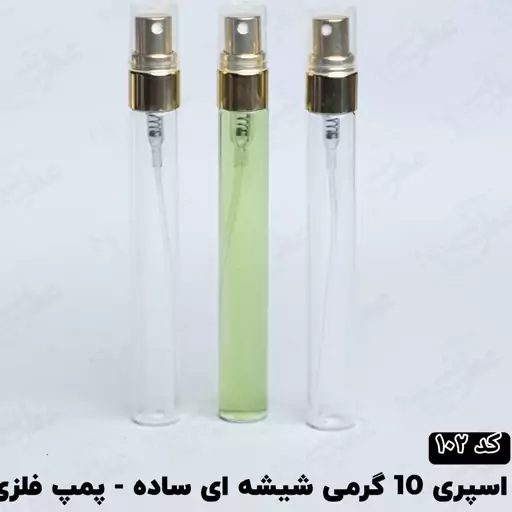 عطر بلک افغان(ناسوماتو بلک افگانو